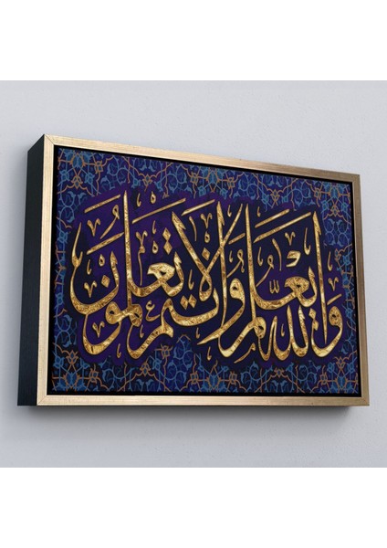 Çerçeveli O Rab Ki Kalemle Yazmayı Öğretti (Alak Suresi 4.ayet) Yazılı Kanvas TABLO-3345 modelleri