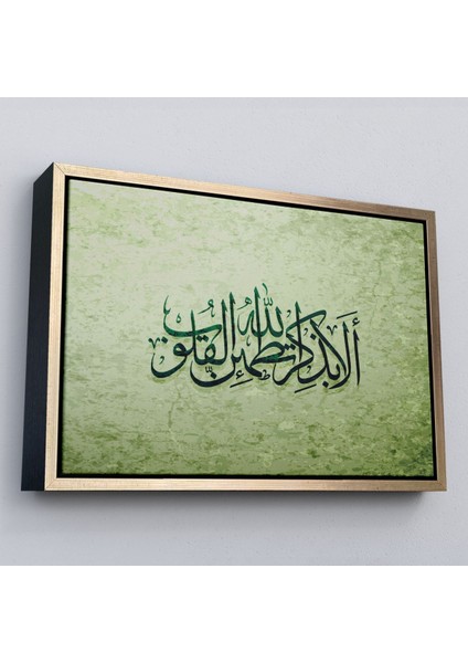 Çerçeveli Şüphesiz Gönüller Ancak Allah’ı Zikrederek Huzur Bulur(Rad Suresi 28.ayet) TABLO-3282 fiyatları