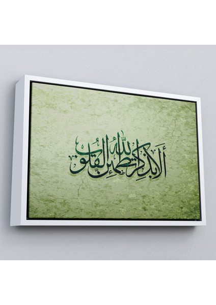 Çerçeveli Şüphesiz Gönüller Ancak Allah’ı Zikrederek Huzur Bulur(Rad Suresi 28.ayet) TABLO-3282 fırsatları