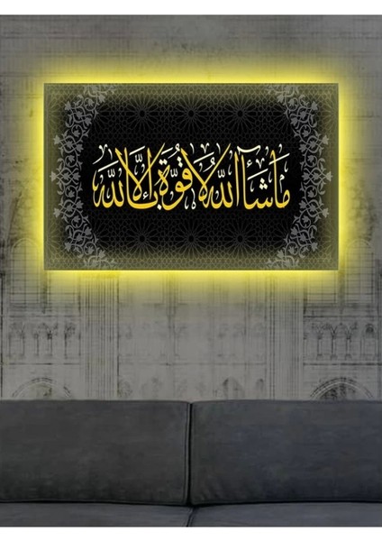 Kanvas Tablo Osmanlı Motif Ayet (Ofis Işyeri) LED Işıklı