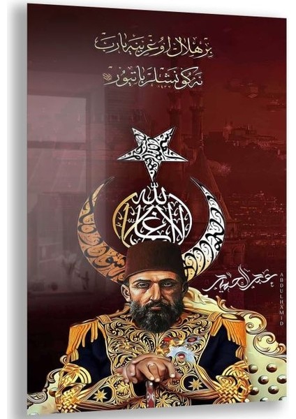 Modern Osmanlı Cam Tablo - Yatay Motif 01-023