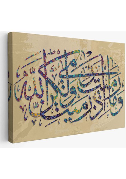 Düşmana Atılan Okları Sen Atmadın, Allah Attı (Enfal Suresi 1.AYET)-3313