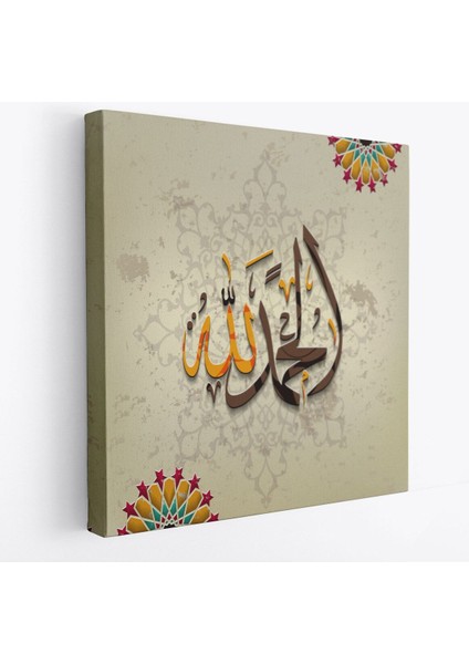Hat Sanatı Ile Arapça Elhamdülillah, Yazılı Dekoratif Kanvas TABLO-3266