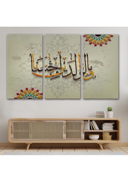 ve Allah Anne Babaniza Iyi Davranmayı Emretti (Isra Suresi 23.ayet) Duvar TABLOSU-3272 modelleri
