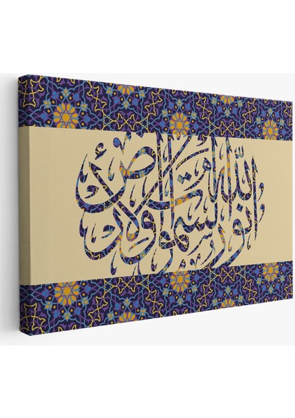 Allah Göklerin ve Yerin Nurudur, (Nur Suresi 35.ayet) Yazılı Dekoratif Kanvas TABLO-3310