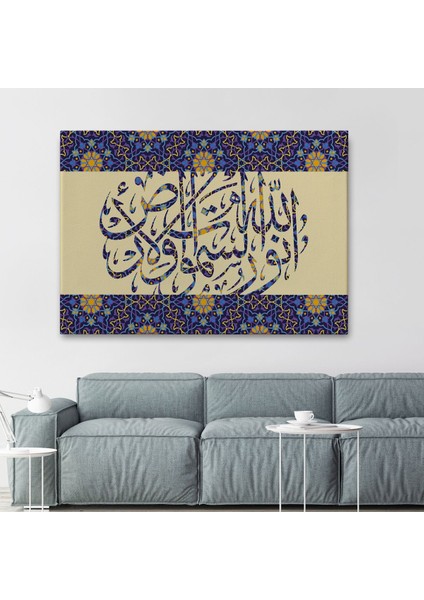 Allah Göklerin ve Yerin Nurudur, (Nur Suresi 35.ayet) Yazılı Dekoratif Kanvas TABLO-3310 fiyatları