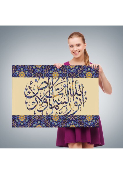 Allah Göklerin ve Yerin Nurudur, (Nur Suresi 35.ayet) Yazılı Dekoratif Kanvas TABLO-3310 fırsatları