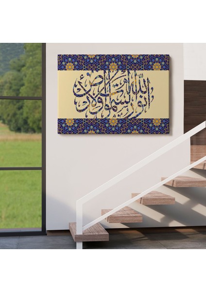 Allah Göklerin ve Yerin Nurudur, (Nur Suresi 35.ayet) Yazılı Dekoratif Kanvas TABLO-3310 indirimleri
