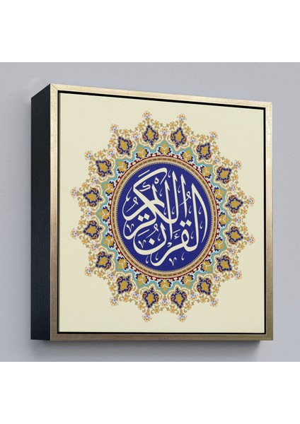 Çerçeveli Hat Sanatı Ile Kuranı Kerim Yazılı Dekoratif Kanvas TABLO-3317
