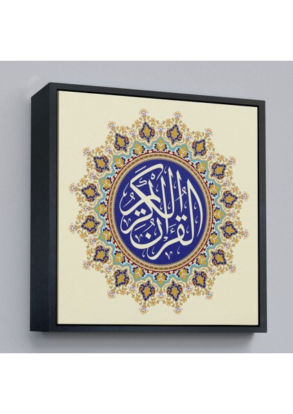 Çerçeveli Hat Sanatı Ile Kuranı Kerim Yazılı Dekoratif Kanvas TABLO-3317