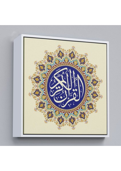 Çerçeveli Hat Sanatı Ile Kuranı Kerim Yazılı Dekoratif Kanvas TABLO-3317