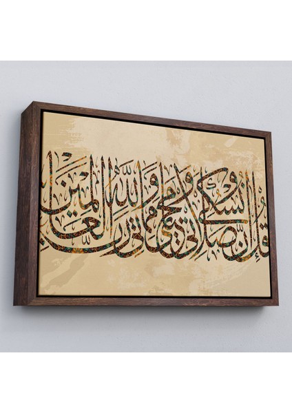 Çerçeveli Benim Ibadetim Hayatım ve Ölümüm Alemlerin Rabbi Allah Içindir,dekoratif TABLO-3309