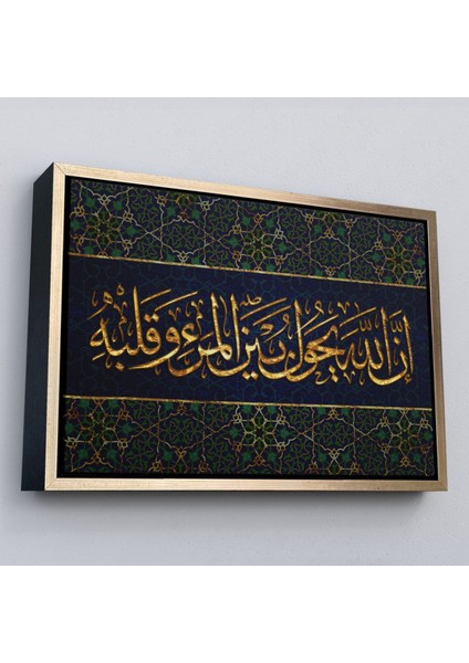 Çerçeveli Bilin Ki Allah, Kişi Ile Kalbinin Arasına Da Girer (Enfal Suresi 24. Ayet) TABLO-3321 fiyatları