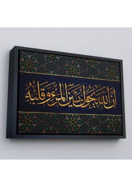 Çerçeveli Bilin Ki Allah, Kişi Ile Kalbinin Arasına Da Girer (Enfal Suresi 24. Ayet) TABLO-3321 modelleri