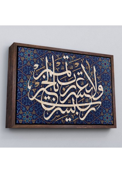 Çerçeveli Rabbim Zorlaştırma Kolaylaştır Hayırla Sonuçlandır Yazılı Dekoratif Kanvas TABLO-3314 fiyatları