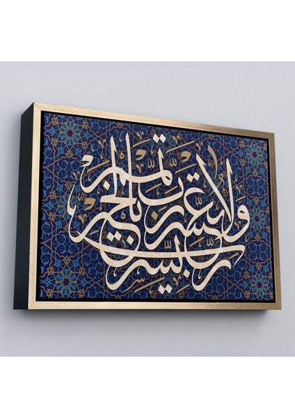 Çerçeveli Rabbim Zorlaştırma Kolaylaştır Hayırla Sonuçlandır Yazılı Dekoratif Kanvas TABLO-3314 modelleri