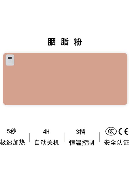 Büyük Isıtmalı Fare ve Klavye Pedi Masa Isıtıcı (Yurt Dışından)