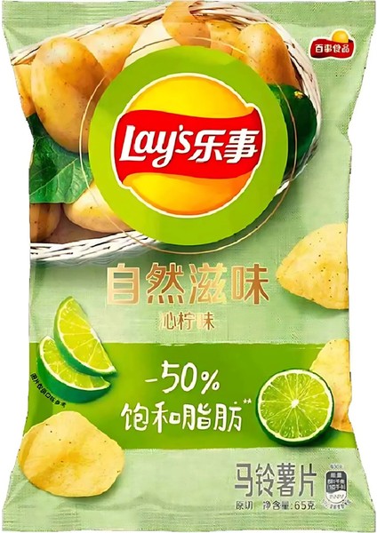Lemon Flavored Potato Chips 65G