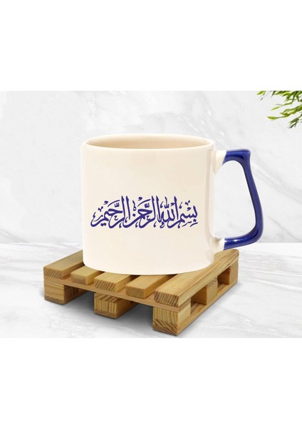 Ramazana Özezl Yazılı Baskı Kupa