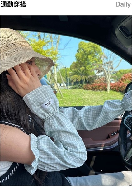 Ekose Gevşek Cilt Dostu Pamuklu Japon Tarzı Yaşlanmayı Azaltan Güneş Koruyucu Kollar (Yurt Dışından) fiyatları