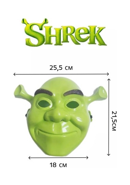 Yeşil Shrek Maskesi