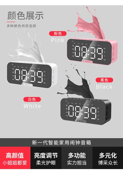 P6 Akıllı Sesli Bluetooth Alarm Saati Siyah (Yurt Dışından) fiyatları