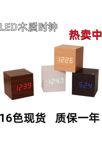 LED Ahşap Dijital Saat Termometre Alarm Siyah Mavi Kare (Yurt Dışından) modelleri