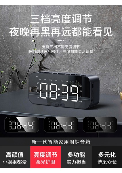 P6 Pembe Akıllı Sesli Çalar Saat ve Bluetooth Hoparlör (Yurt Dışından) fırsatları