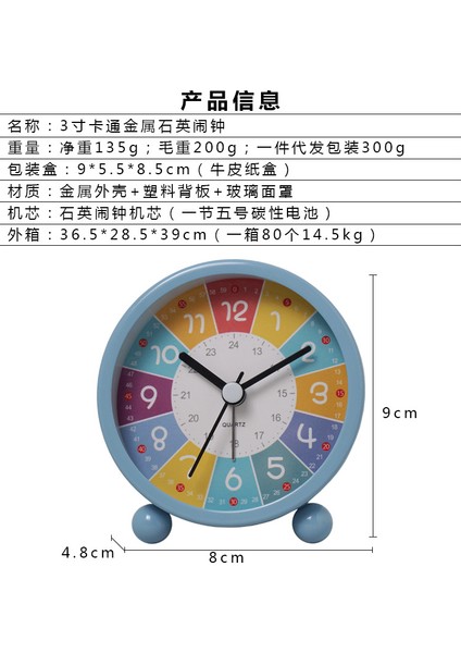 Çocuk Sessiz Işıklı Metal Çalar Saat Pembe (Yurt Dışından) fiyatları