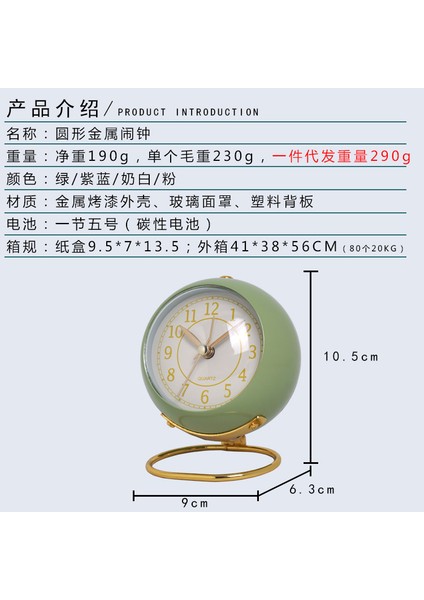 Çocuk Odası Sessiz Işıklı Yeşil Çalar Saat (Yurt Dışından) fırsatları