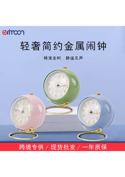 Çocuk Odası Sessiz Işıklı Yeşil Çalar Saat (Yurt Dışından) indirimleri