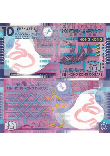 Hong Kong 2014 Yılı 10 Dolar Yabancı Kağıt Para Polimer Çil (Unc) Koleksiyon Para