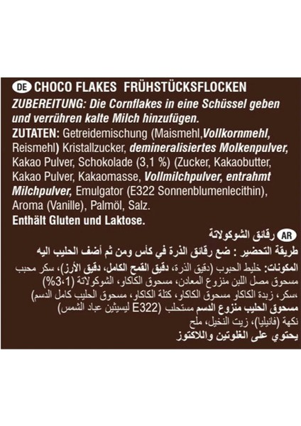 Turk Garden Choco Flakes Kakaolu Mısır Gevreği 500 gr 4'li Paket fırsatları