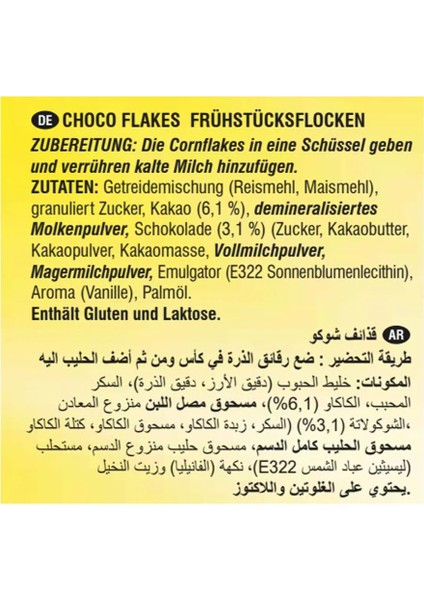 Turk Garden Choco Shells Çikolatalı Mısır Gevreği 500 gr Paket