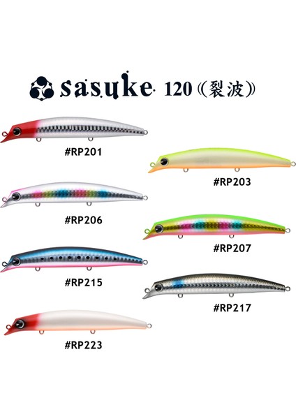 Sasuke 120F 17GR Suni Balık
