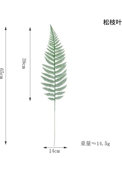 Song Zhi Ye Yapay Tropikal Monstera Kwai Palmiye Ağacı Yaprakları Ev Bahçe Dekorasyonu Sahte Bitkiler Fotoğraf Arka Plan Plante Artificielle (Yurt Dışından)