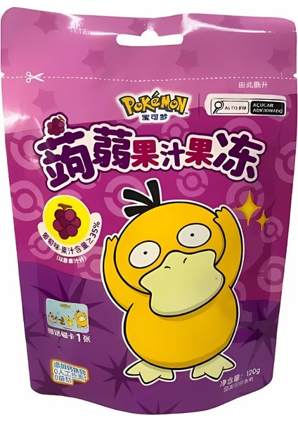 grape Pokemon Konjac Juice Jelly 120gr