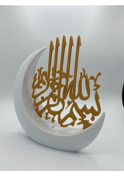 Ramazan Özel Tasarım Dekoratif Ay Desenli "bismillâhirrahmânirrahîm" Besmele Bismillah Yazılı 21 cm