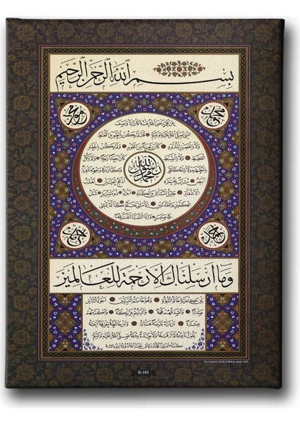 Hilye-I Şerif Tablo