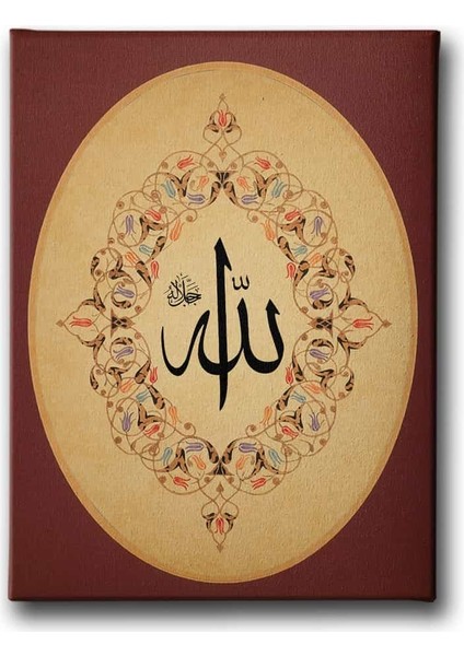 Allah C.c Lafzı Dini Kanvas Tablo
