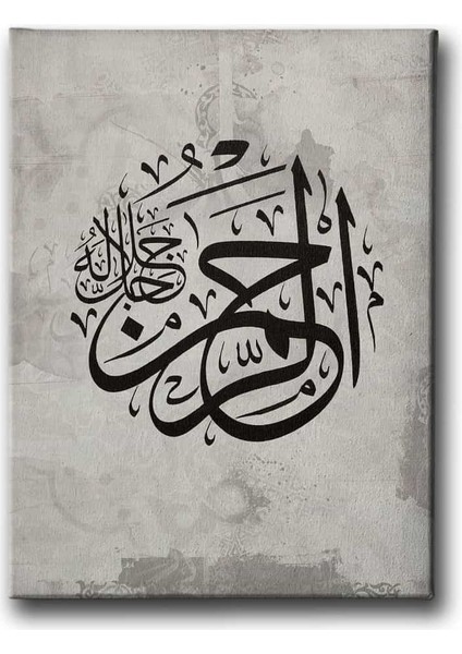 Er-Rahman (C.c) Kanvas Tablo