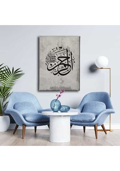 Er-Rahman (C.c) Kanvas Tablo