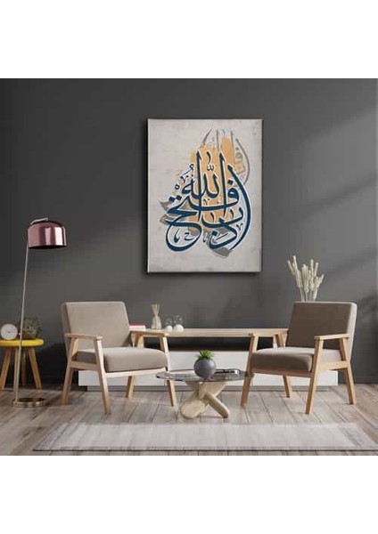 Adab-I Fethullah Hat Tablo