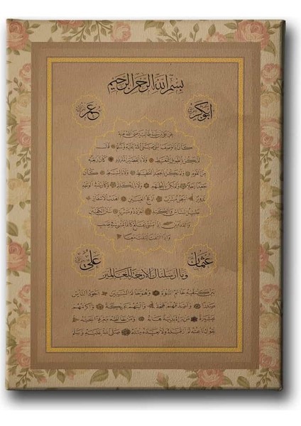 Hilye-I Şerif Tablo