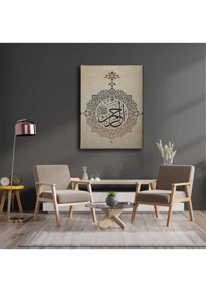Er-Rahman (C.c) Motifli Hat Tablo