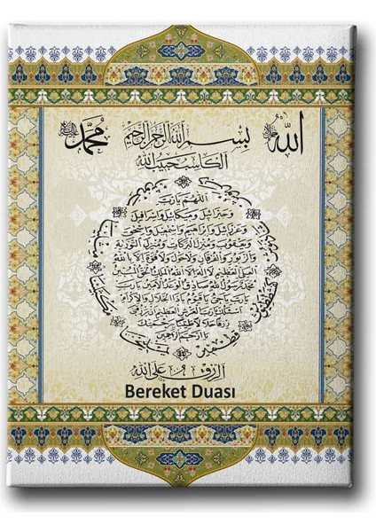 Bereket Duası Tezhipli Dini Kanvas Tablo