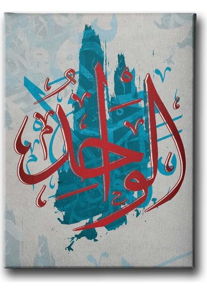 El-Vahid Hat Tablo