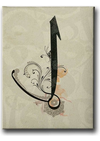 Motifli Elif Tablo