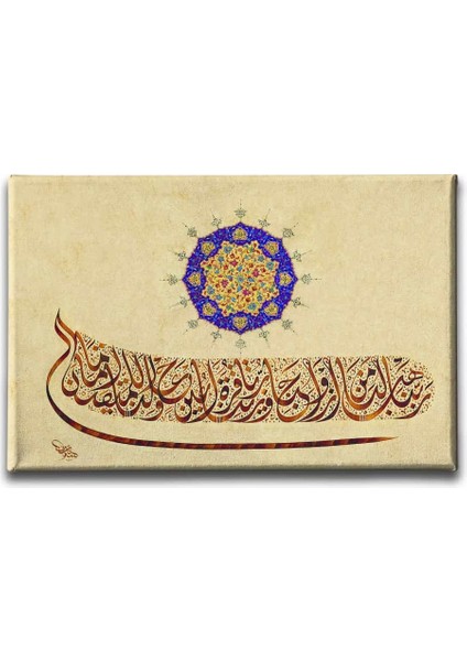 Ibrahim Suresi Hat Tablo