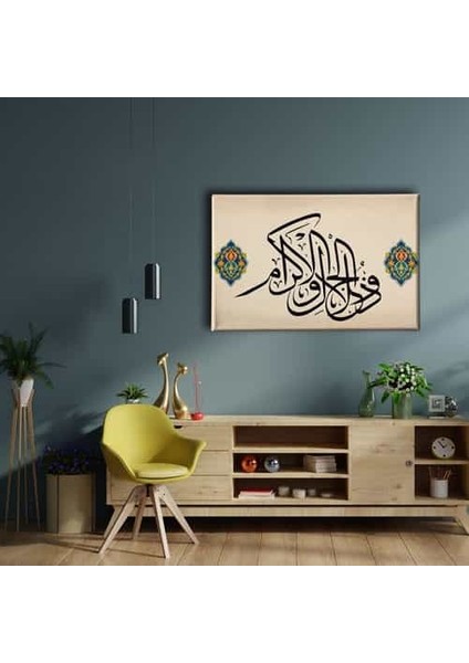 Zül Celali Vel Ikram Hat Tablo